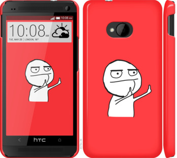 

Чехол Мем для HTC One M7 811517