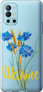 Чехол Ukraine v2 для OnePlus 9R