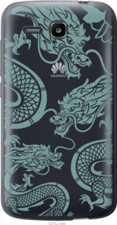 

Чехол Дракон для Huawei Ascend Y600 1437960