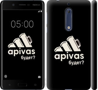 

Чохол А пивас на Nokia 5 814059
