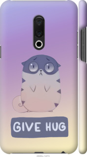 

Чехол Give Hug для Meizu 15 Plus 950356