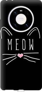 

Чехол Kitty для Huawei Mate 40 Pro 1173753