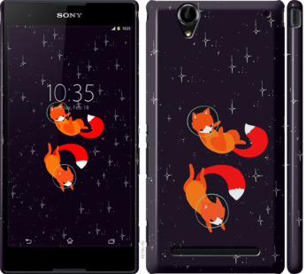 

Чохол Лисички в космосі на Sony Xperia T2 Ultra Dual D5322 870259
