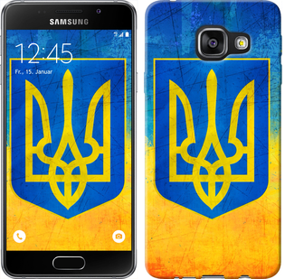

Чехол Герб Украины для Samsung Galaxy A3 (2017) 104679