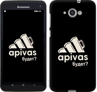

Чехол А пивас для Lenovo S930 813674