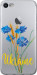 Чехол Ukraine v2 для iPhone 8