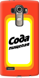

Чохол Сода на LG G4 H815 1059282