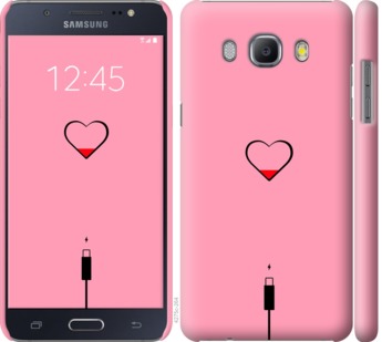 

Чохол Підзарядка сердца1 на Samsung Galaxy J5 (2016) J510H 730034