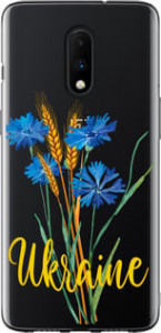 Чохол Ukraine v2 на OnePlus 7