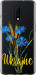 Чохол Ukraine v2 на OnePlus 7