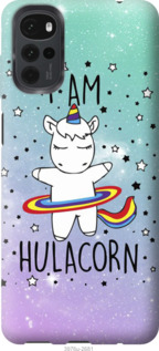 

Чехол I'm hulacorn для Motorola G22 1426956