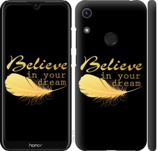 

Чехол Верь в свою мечту для Huawei Y6s 902286