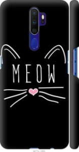 Чехол Kitty для Oppo A9 (2020)