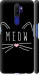 Чехол Kitty для Oppo A9 2020