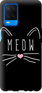 

Чохол Kitty на Oppo A54 1173755