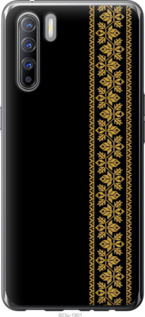 

Чехол Вышиванка 34 для Oppo Reno 3 1584029