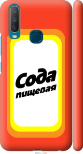 

Чехол Сода для Vivo Y17 941821