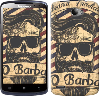 

Чохол Barber Shop на Lenovo S920 438929