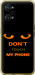 Чехол Don't touch the phone для Realme GT Neo 3T
