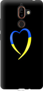 Чехол Жёлто-голубое сердце для Nokia 7 Plus