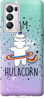 Чехол I'm hulacorn для Oppo Reno5 Pro Plus