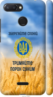 

Чехол Спокойствие v2 для Xiaomi Redmi 6 1272036