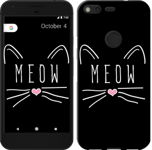 Чехол Kitty для Google Pixel