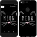 Чехол Kitty для Google Pixel