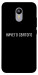 Чехол Ничего святого black для Meizu M2 Note