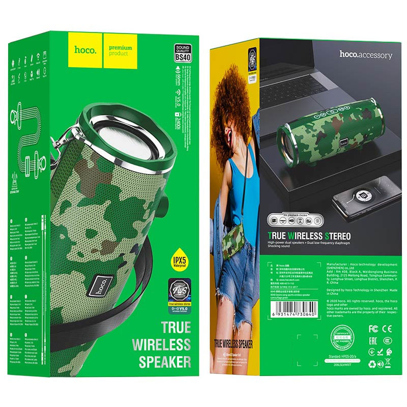 Bluetooth Колонка Hoco BS40 (Army) в магазине vchehle.ua