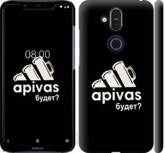 

Чехол А пивас для Nokia 8.1 814050