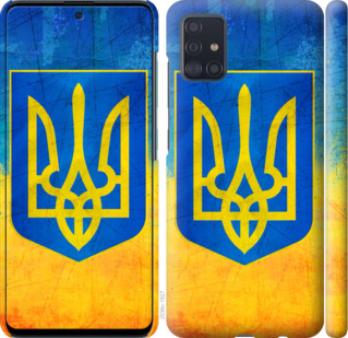 

Чехол Герб Украины для Samsung Galaxy A51 2020 A515F 912722