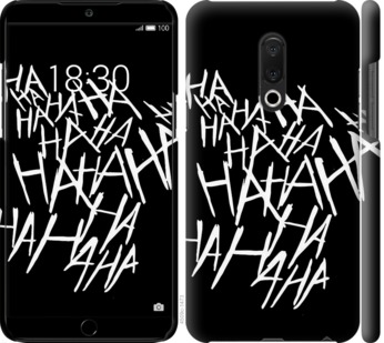 

Чехол joker hahaha для Meizu 15 Plus 749991