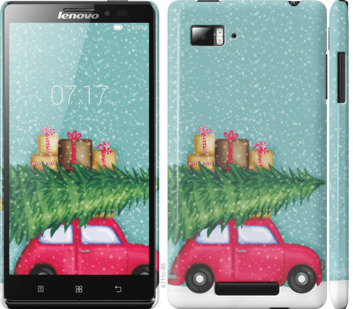 

Чохол Машина з подарунками на Lenovo Vibe Z K910 867477