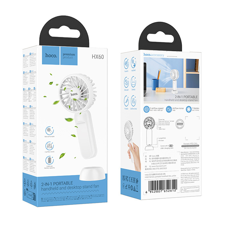 Заказать Портативный вентилятор Hoco HX60 Nimble portable handheld fan 1200 mAh (White) на vchehle.ua