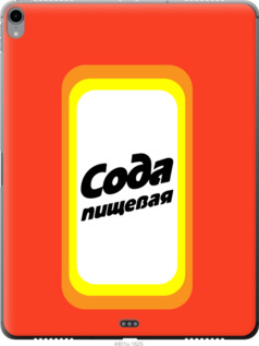 

Чохол Сода на iPad Pro 12.9 (2018) 1091577