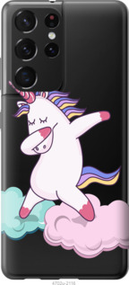 

Чохол єдиноріг на Samsung Galaxy S21 Ultra 1143262