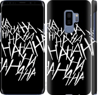 

Чехол joker hahaha для Samsung Galaxy S9 Plus 749701