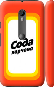 Чехол Сода UA для Motorola Moto G3