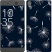 Чехол одуванчики для Sony Xperia XA F3112