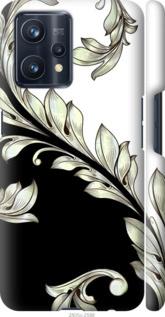 

Чохол White and black 1 на Realme 9 1695563