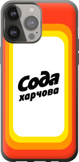 

Чохол Сода UA на iPhone 13 Pro Max 1582789