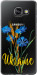 Чохол Ukraine v2 на Samsung Galaxy A3 (2016) A310F