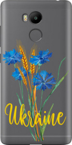 Чехол Ukraine v2 для Xiaomi Redmi 4 Prime