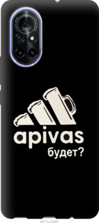 Чехол А пивас для Huawei Nova 8