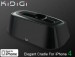 Кредл Elegant Cradle (белый) для Iphone 4