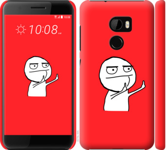 

Чохол Мем на HTC One X10 811523