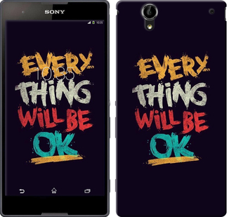 

Чохол Все буде добре на Sony Xperia T2 Ultra Dual D5322 300452