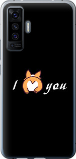 

Чохол Люблю на Vivo X50 1602233