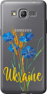 Чехол Ukraine v2 для Samsung Galaxy J2 Prime